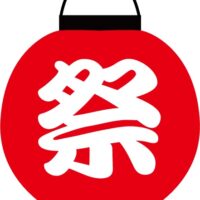 【10月31日】びわこ箱館山に行こう♪特産品を無料で食べられる「今津ええもん　まんぷく祭」が開催されるよ！！