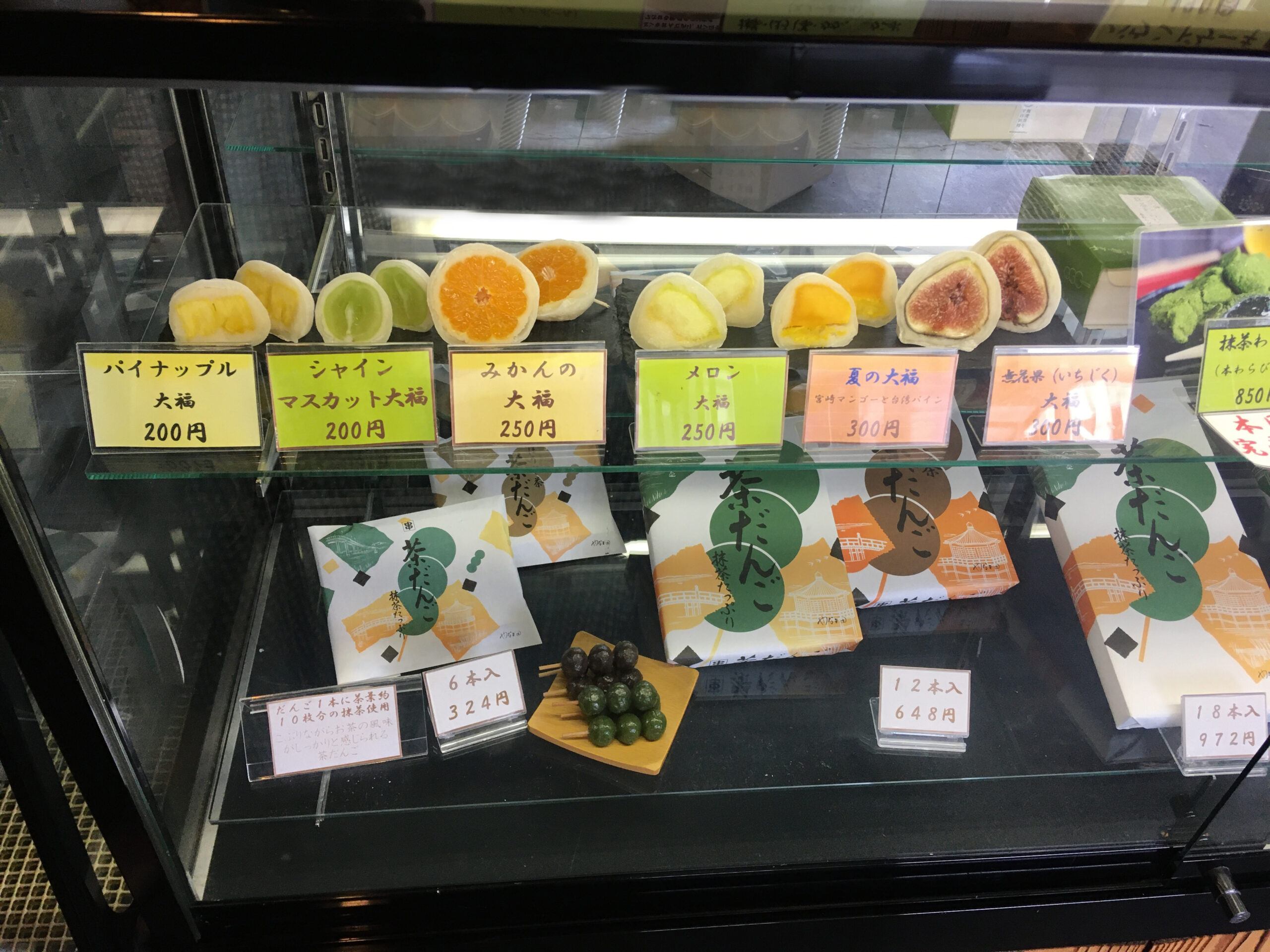 色鮮やかなフルーツ大福の販売が開始されました！大津市「宇治川餅 大津店」をレポート♪