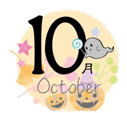 【大津市立図書館・本館】10月「おはなし会」★今月はおはなし会かぼちゃスペシャルもあるよ♪