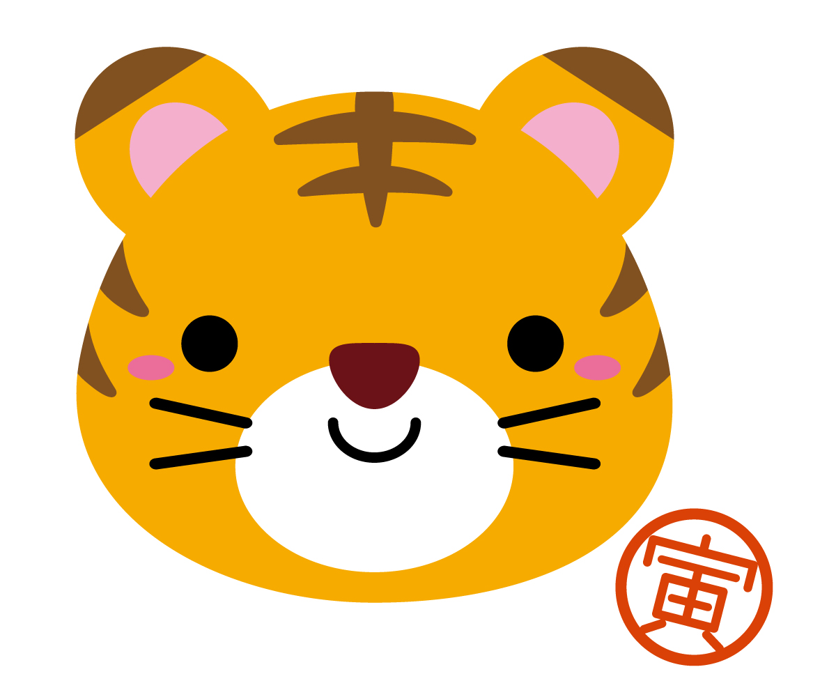 【〜2月13日まで】オリジナルのマグネットを作ろう♪野洲市にある近江富士花緑公園で「トラのマグネットづくり（セルフクラフト）」が開催中！