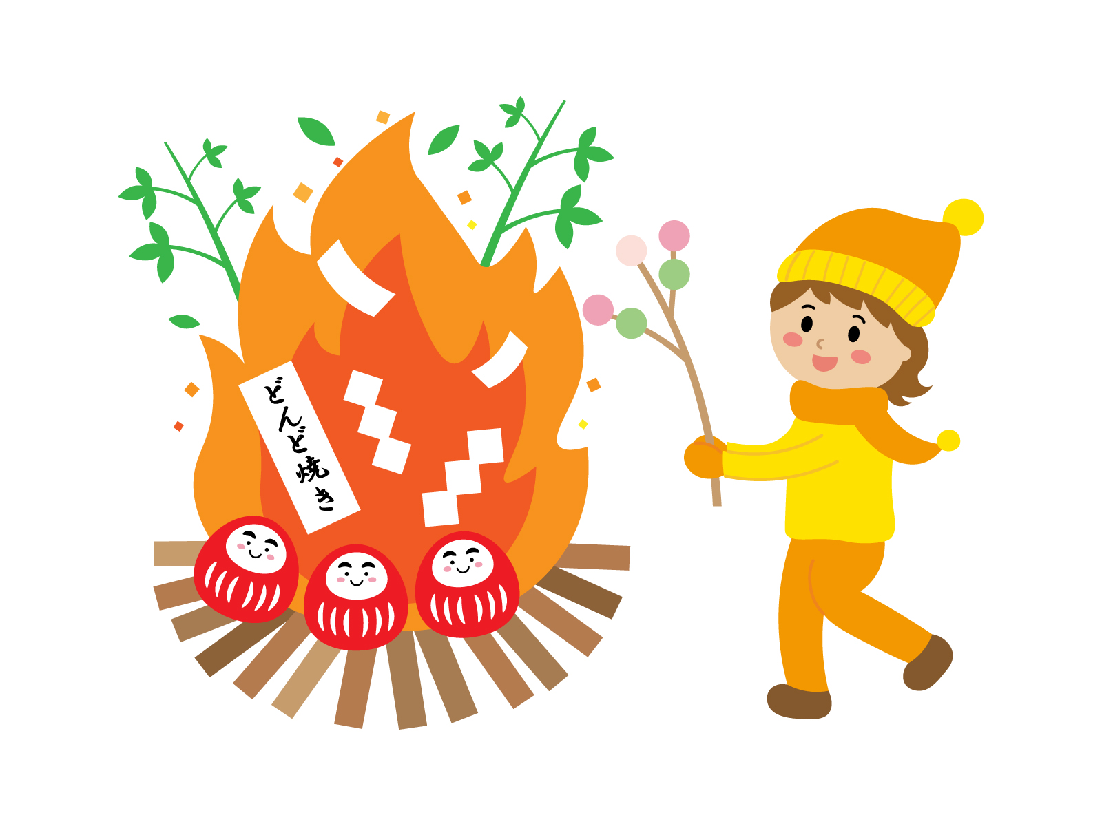 【1月9日】無病息災を願う伝統行事に参加しよう♪高島市のびわ湖こどもの国で「どんど焼き」が開催！