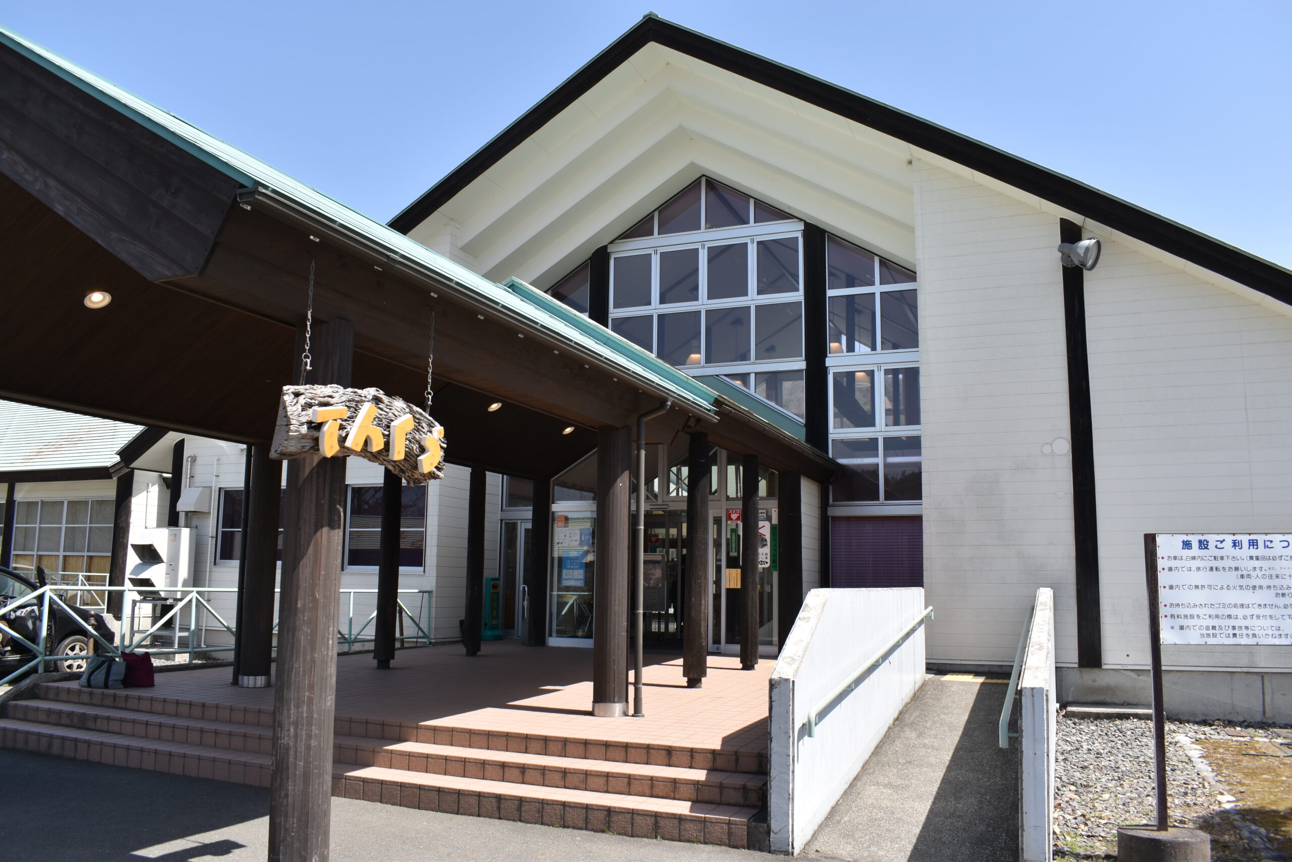 春休みのおでかけに！ひと足早く「くつき温泉」のプールが再開！お天気に気にせず遊べる家族おでかけスポット