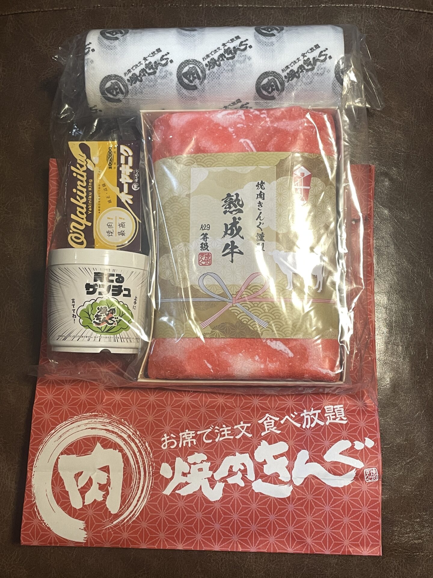 焼肉キング 福袋クーポン券2枚 - 割引券