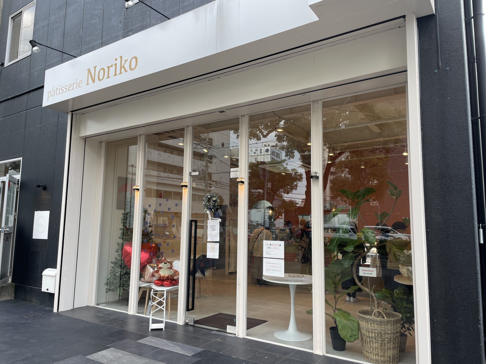 週4日オープンの人気ケーキ屋さん「patisserie.Noriko」に行ってきました！おいしいスイーツに子どもたちも笑顔に♪