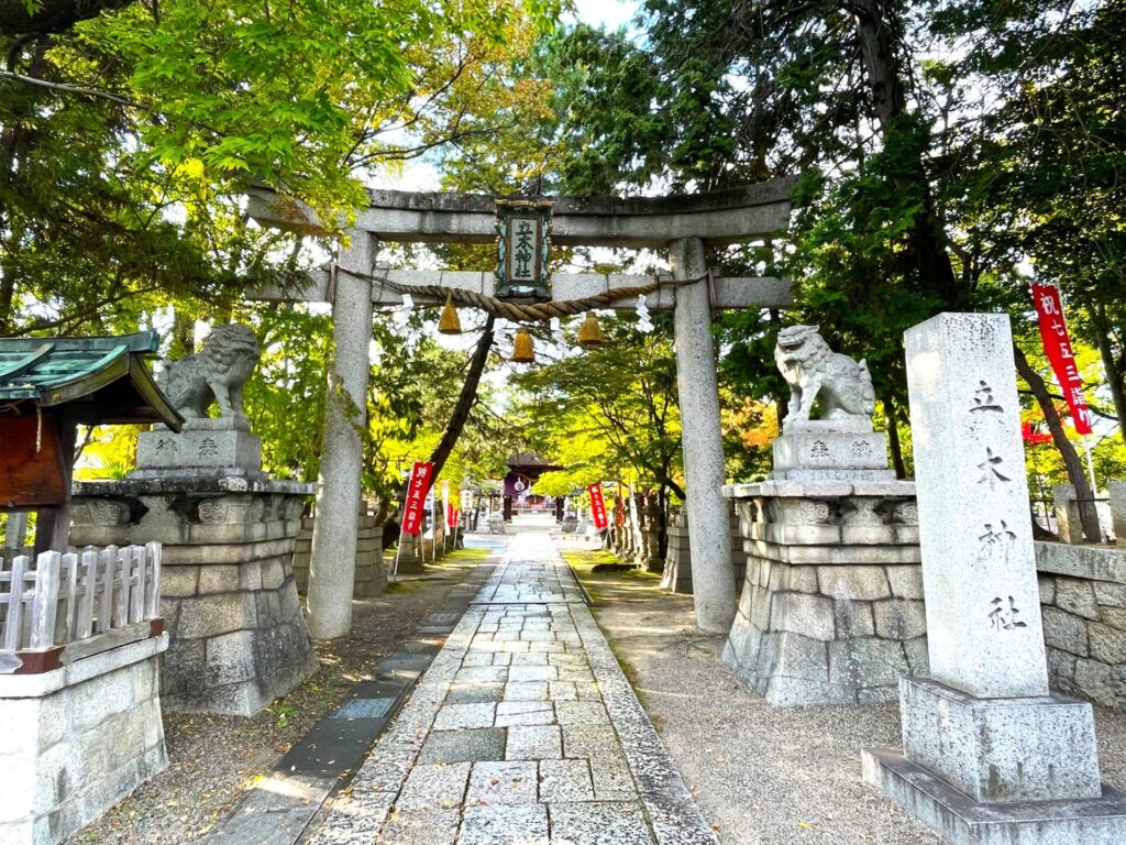 立木神社の鳥居