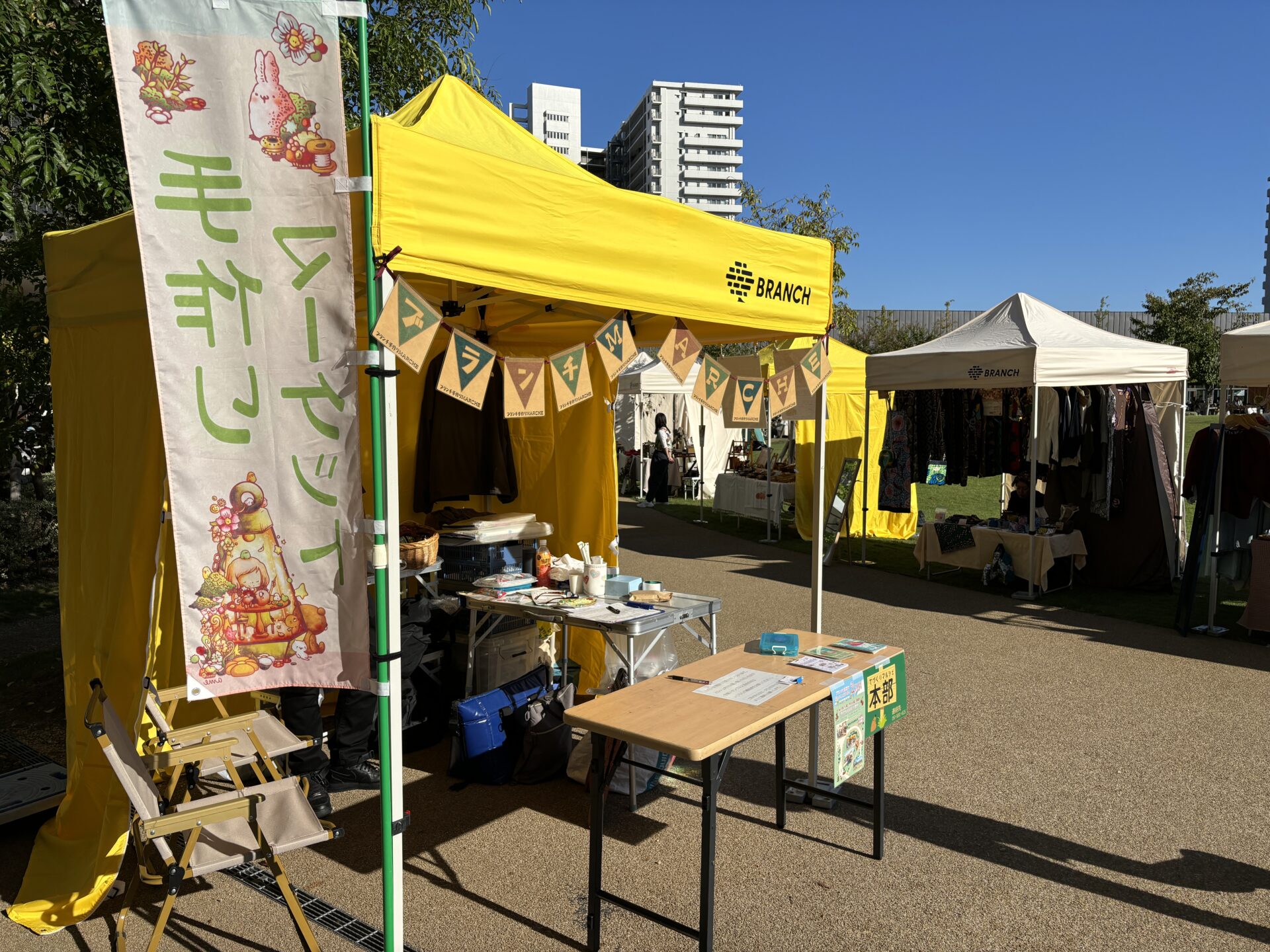 大賑わいのブランチ手作りマルシェに行ってきた！買い物、飲食、公園遊びもできるブランチ大津京にて毎月開催中☆