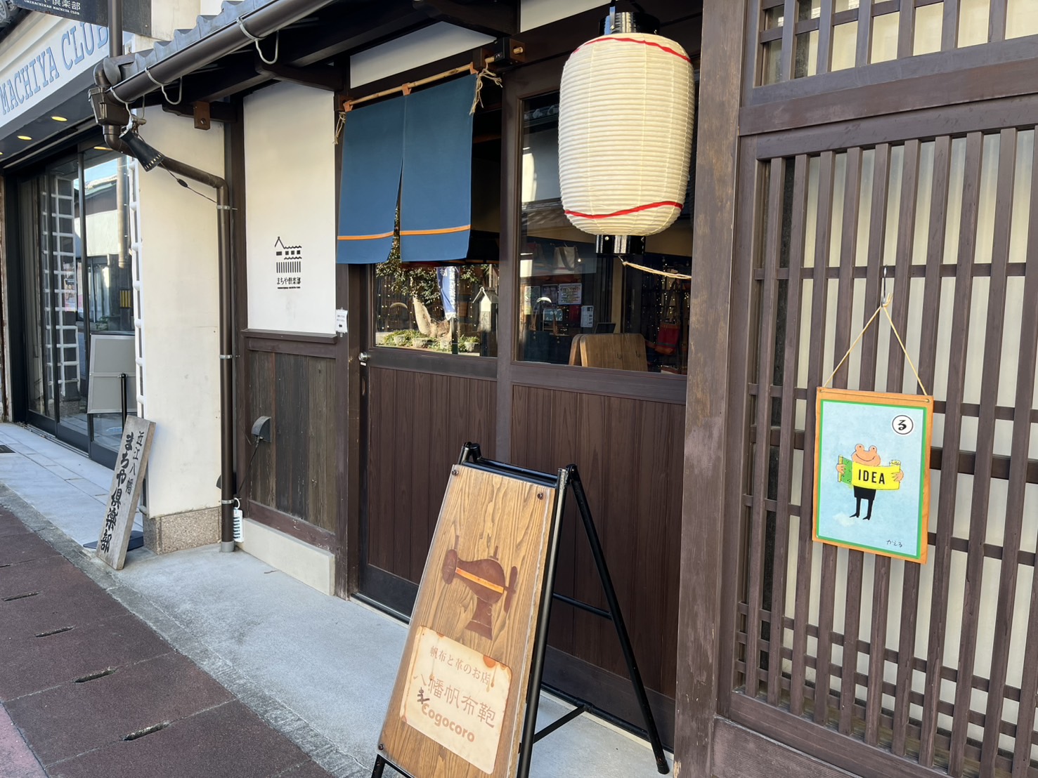 実際にやってみた！冬休みにもおすすめ♪近江八幡市のおでかけが楽しくなる「ぴょんぱちデジタルスタンプラリー」