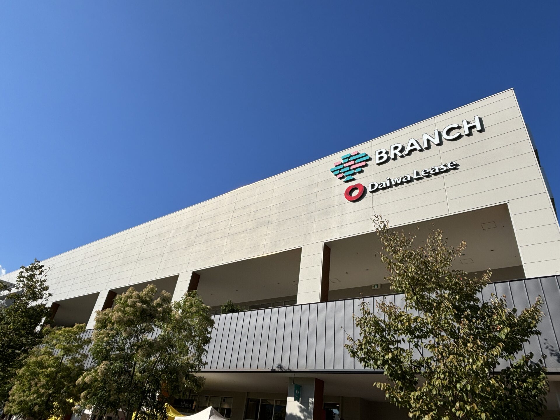 【豪華景品が当たる！】ブランチ大津京の歳末ビッグ抽選会で年末の運試し！