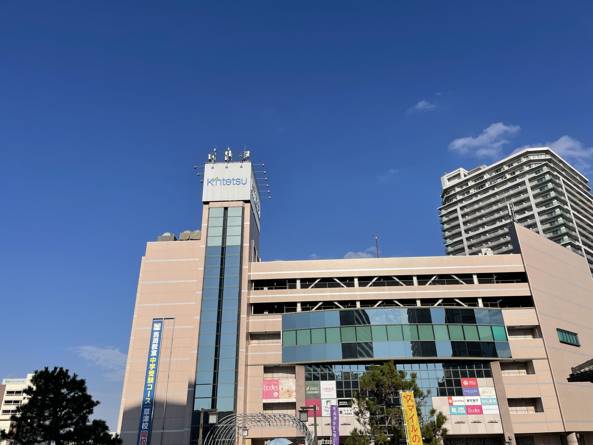 近鉄百貨店草津店に《湖国の美味しい食べ物》大集結【近江路（竜王町・米原市編）】開催決定☆【1/22～2/18】
