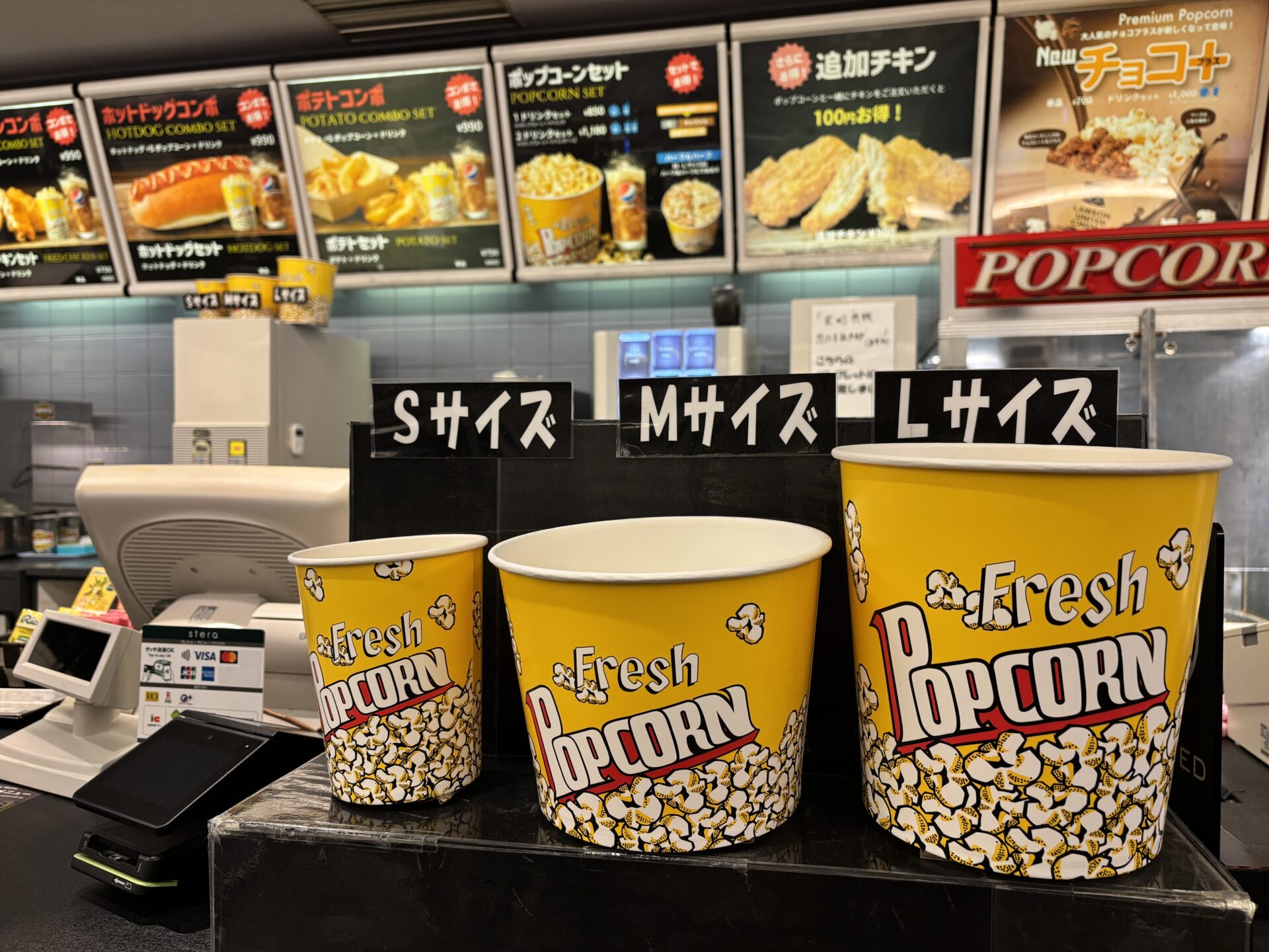 子どもと映画鑑賞♪駐車料金割引あり！【ユナイテッド・シネマ大津に行ってきた！】抱っこdeシネマも好評開催中！