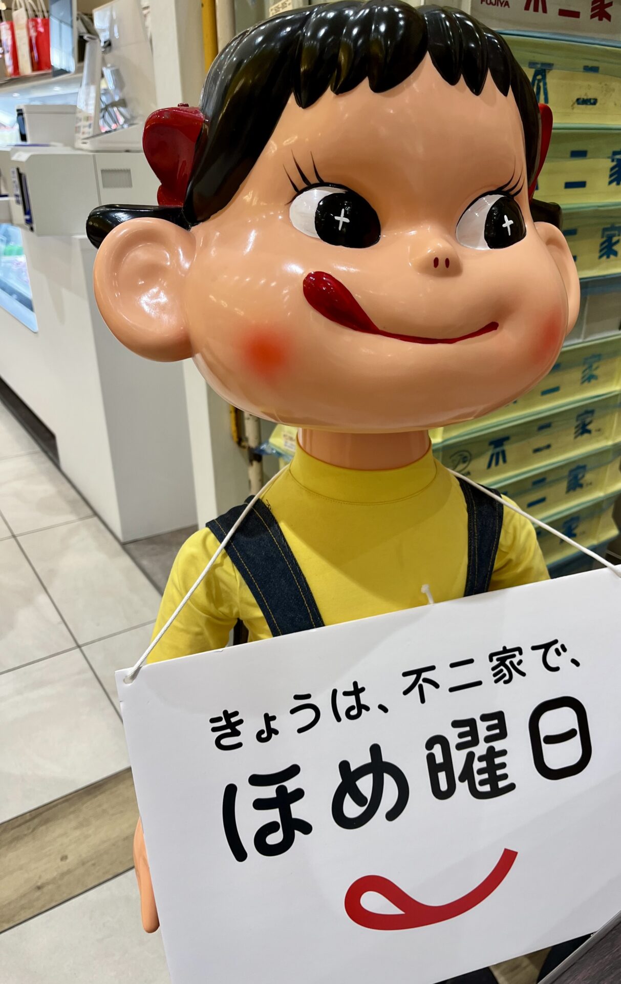 金土日限定！ミルキーのシュークリームが108円♪【6/5～】ミルキー75周年記念「milky75th ミルキーシュークリーム」発売【不二家洋菓子店】