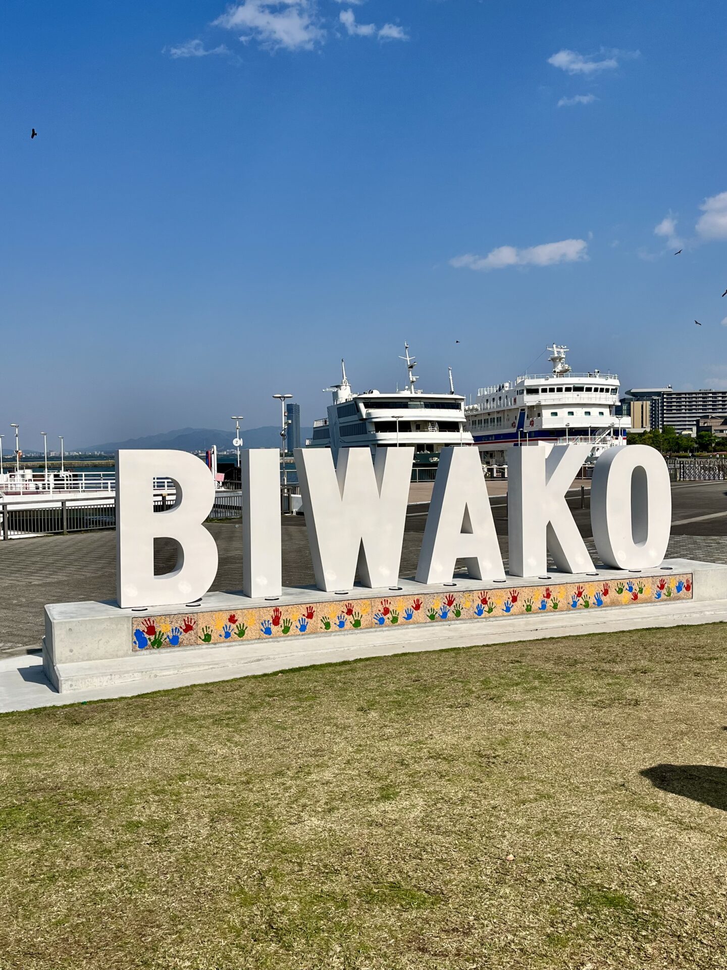 話題の新フォトスポット【行ってきました】BIWAKOモニュメント【大津港】