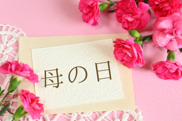 【母の日企画】守山市の本格的日帰り温泉の入館料がお得☆さらにお子様1名入館料も無料に！母の日は温泉でリラックスしよう♪
