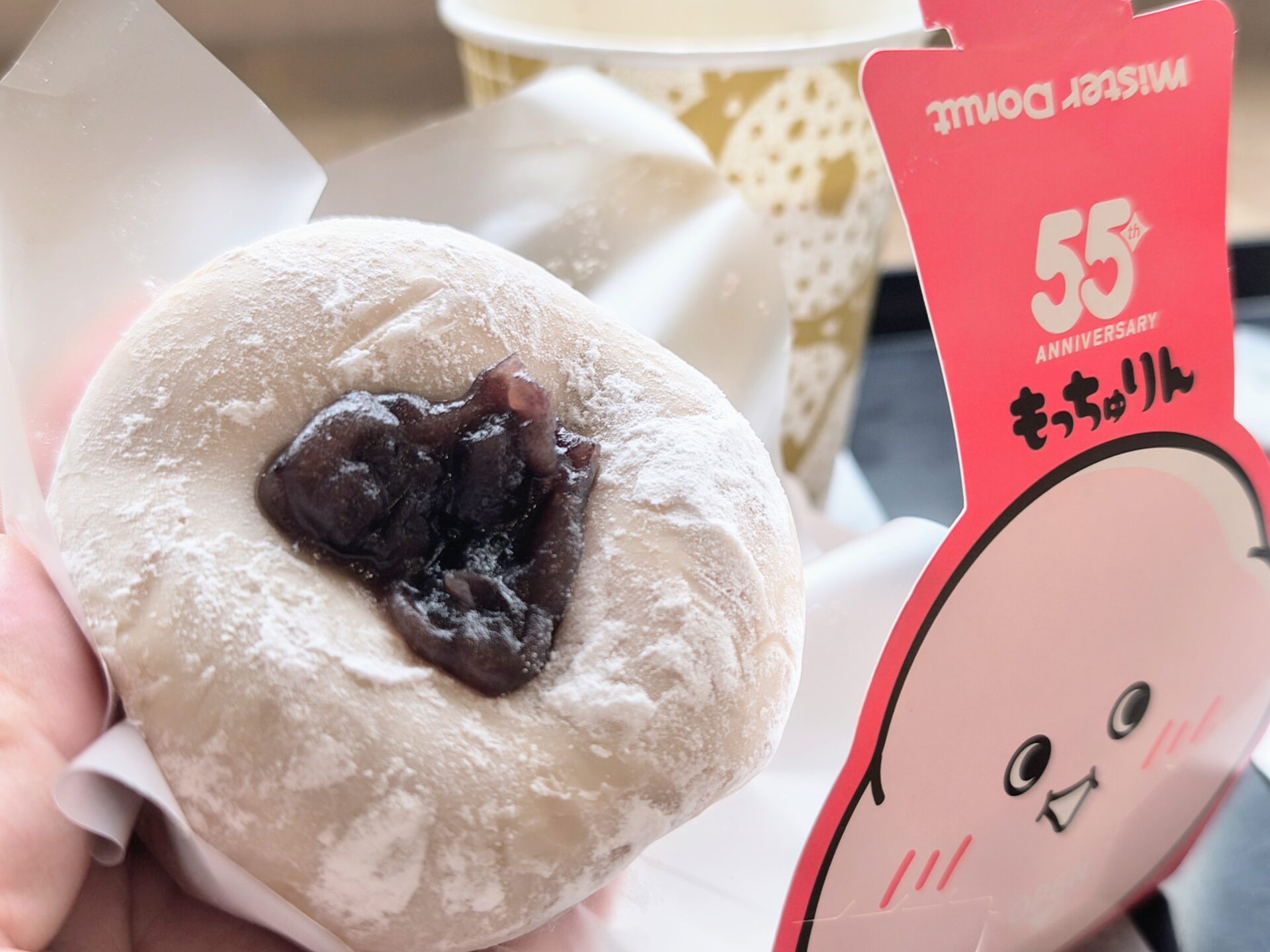 もっちゅり新食感ドーナツ【食べてみました】売切れ続出で話題【ミスド もっちゅりん】ミスタードーナツ55年目の新食感