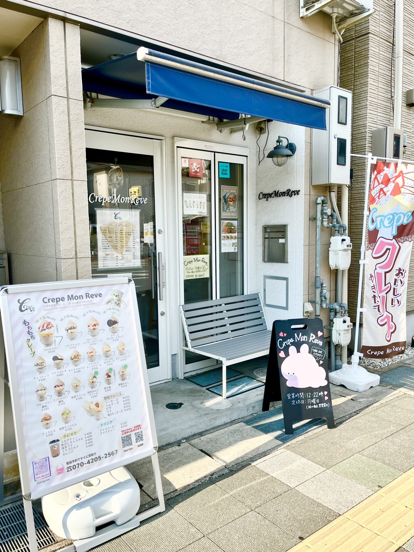 3日間＆数量限定！人気クレープが感謝価格390円に!【6/6～6/8】クレープモンレーヴ フォロワー2000人感謝祭【外食 キャンペーン】Crepe Mon Reve