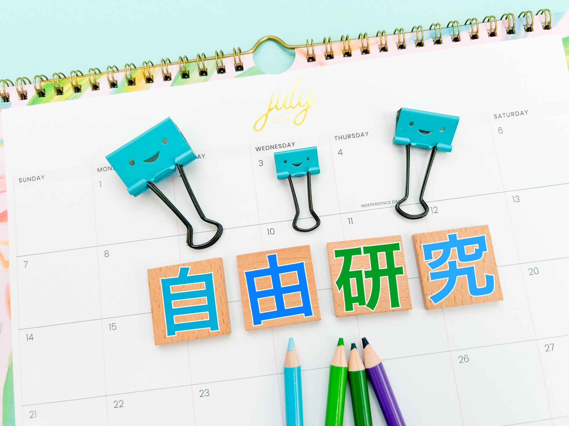 夏休みの自由研究に！琵琶湖博物館が観察用キットを無料貸出。滋賀県内在住、勤務、通学されている方ならどなたでも♪