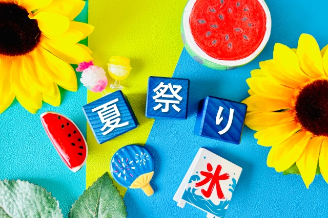 2025年SUMMER☆【8月後半】おすすめ夏まつり＆イベント１０選