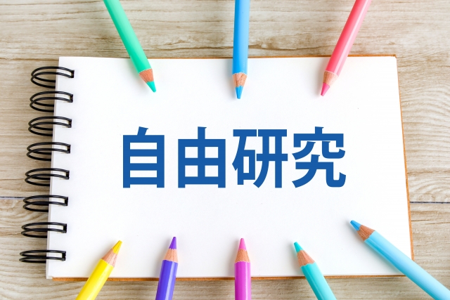 いよいよ夏休み！大学内で実験や工作などに挑戦してみよう！！【わくわくなつやすみ自由研究お助け隊　8/9】