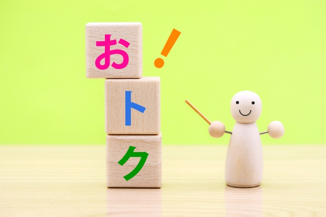 湖南市在住＆在勤の方必見‼︎20％もお得な「プレミアム付商品券2025」が発売されます！購入申し込みは8月1日 9:00〜