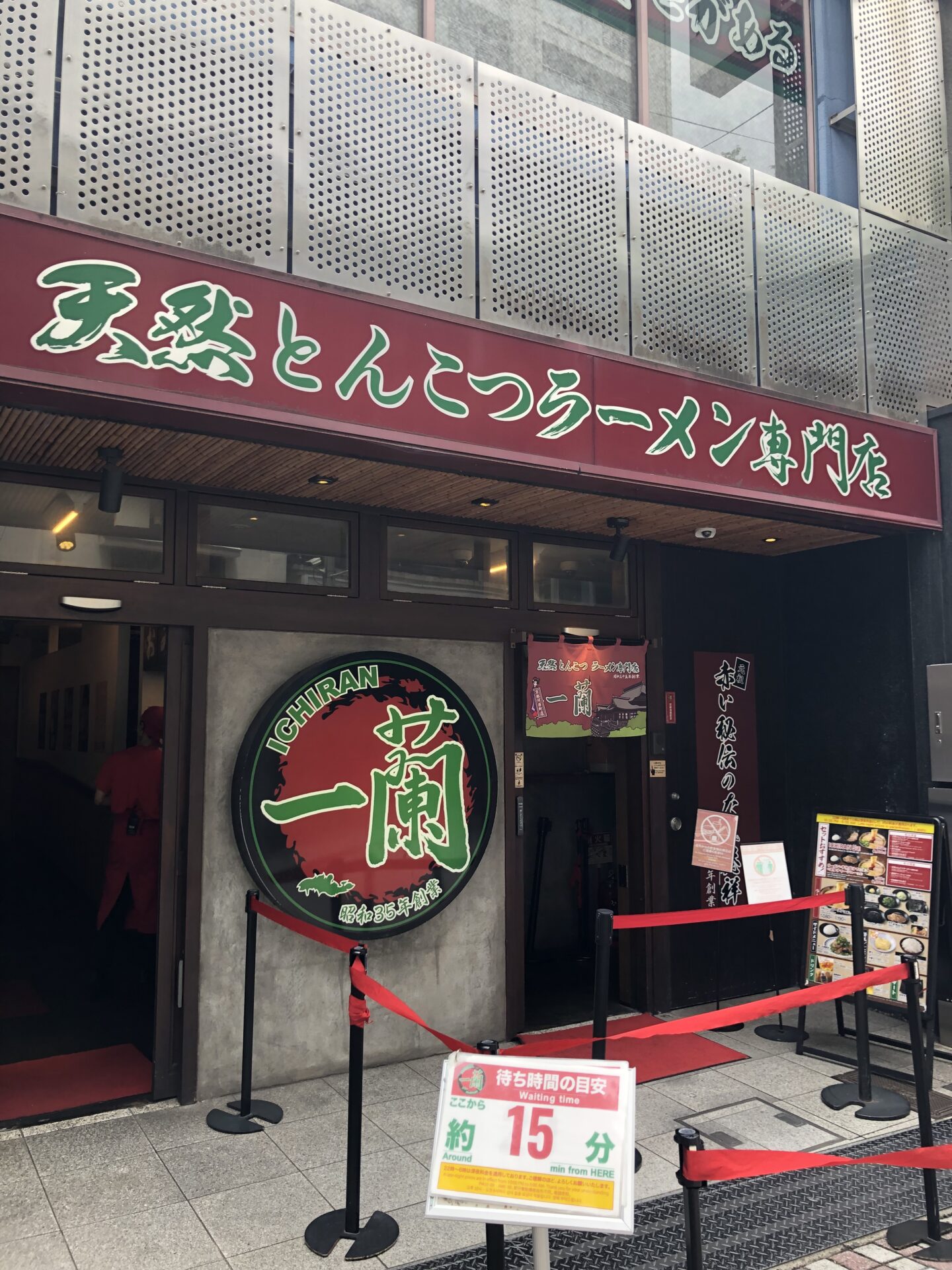 一蘭☆天然とんこつラーメン♪6年生までのお子様無料！京都河原町店に行ってきました♪