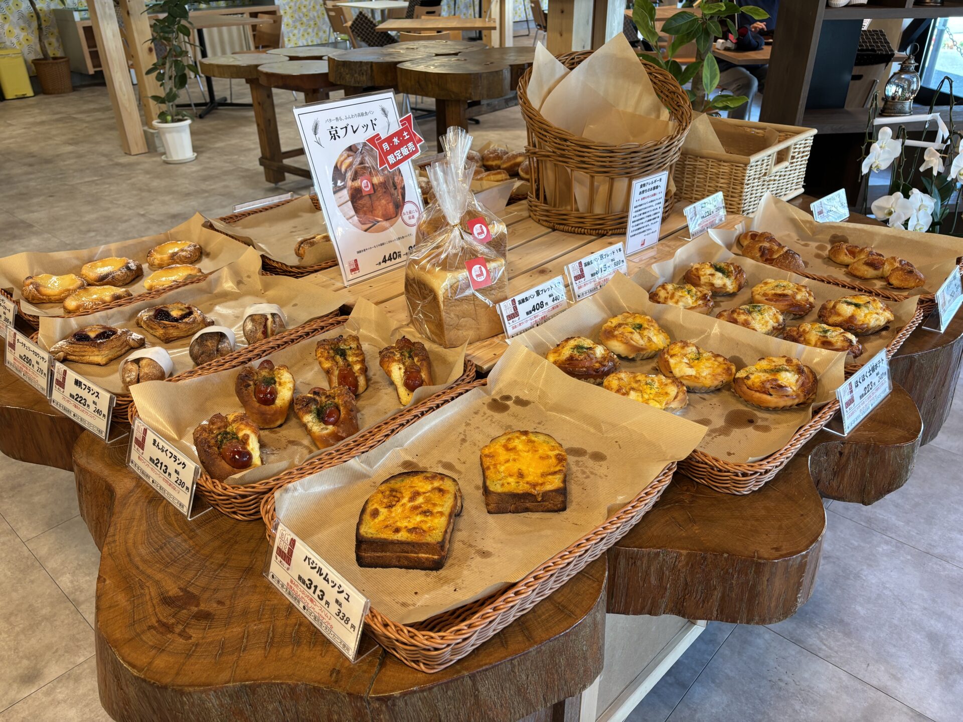 2025年ニューオープン☆話題のパン屋【BAKERY KYOに行ってきました！】いろんな種類を買って食べ比べ♪