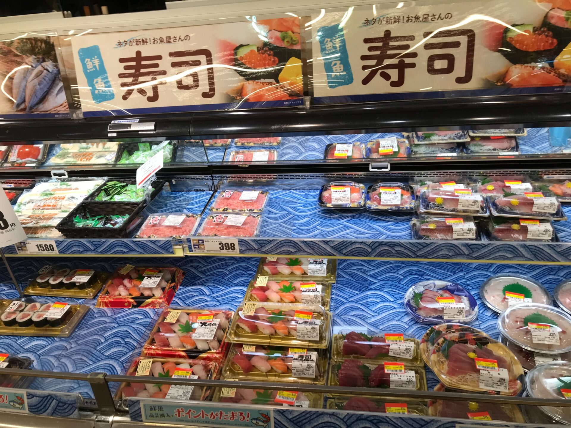 鮮魚も精肉もお惣菜も充実！こんなドラッグストアはじめてかも！？【クスリのアオキ大津唐崎店に行ってきた！】