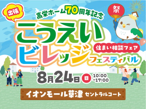 トップ画像