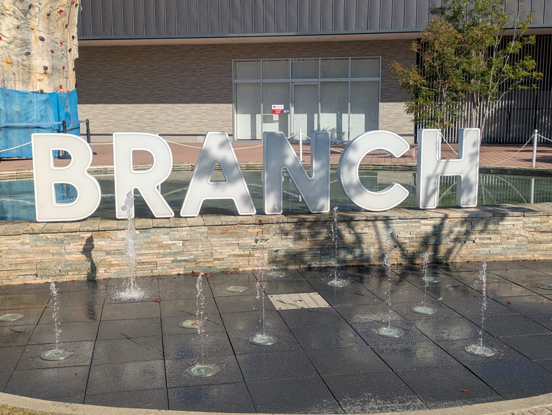 【無料の人気イベント】「フォートナイト」「マインクラフト」のほか、eスポーツとリアルスポーツの両方が体験できる【eスポーツフェスティバル】が【ブランチ大津京】で開催。