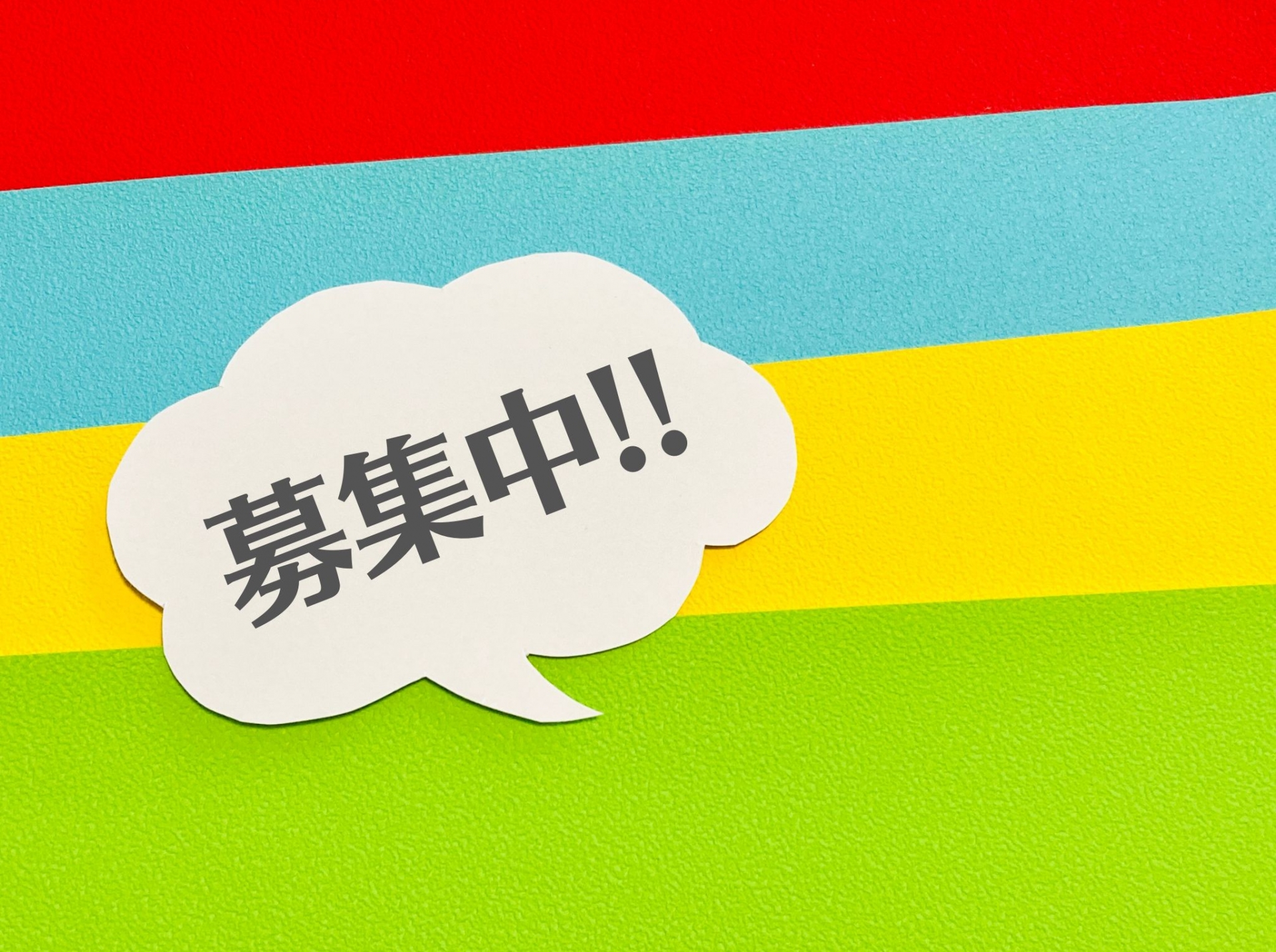 【嬉しい謝礼あり♪】番組を見て感想や意見を送信すればOK！2月28日〆切。【BBC番組モニター募集】