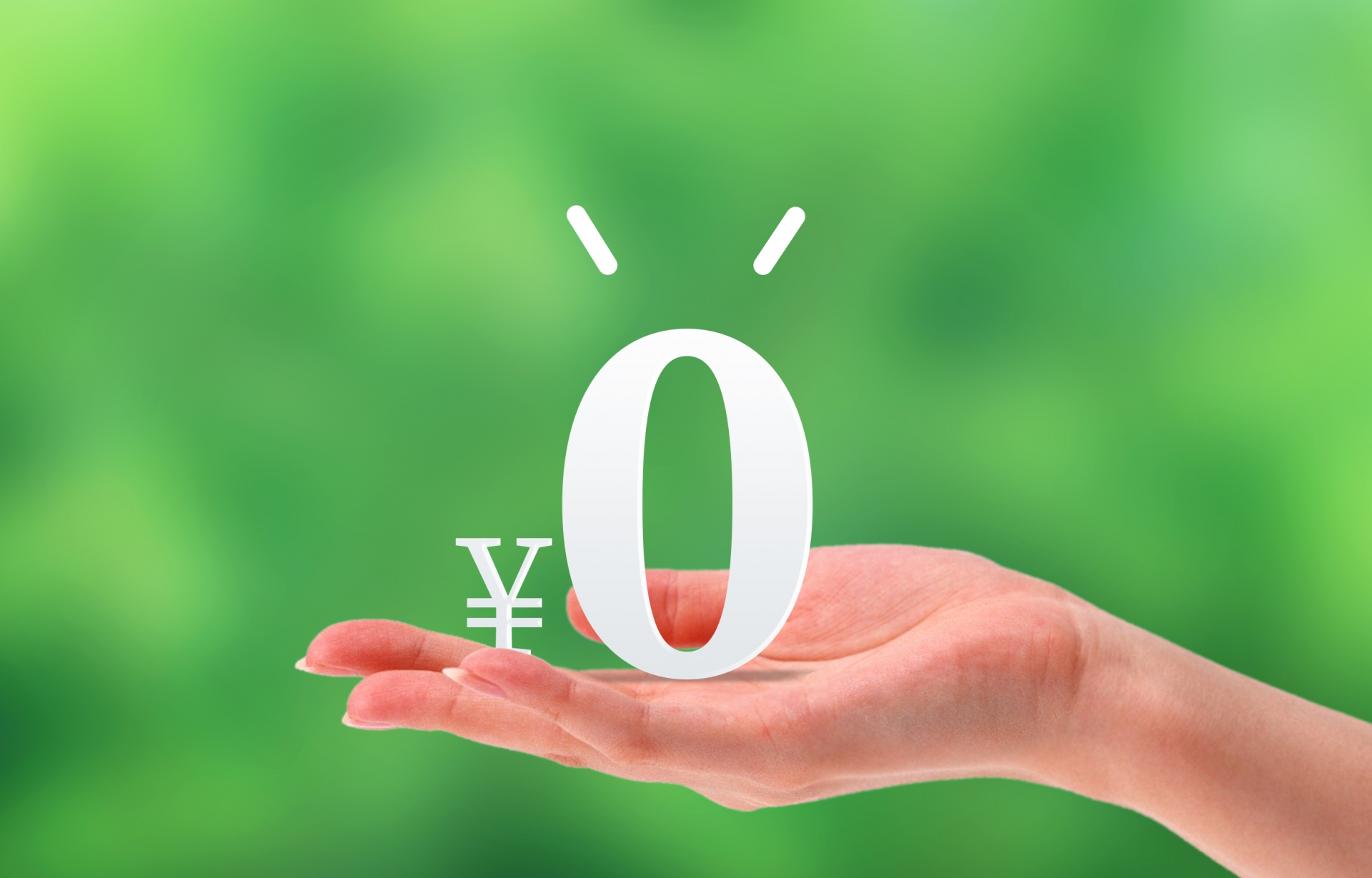 【買い物金額が0円に!?】年はじめの運試しに♪【「イオンが新年一発目のお買物を0円にしちゃいます！！」抽選会】が開催。