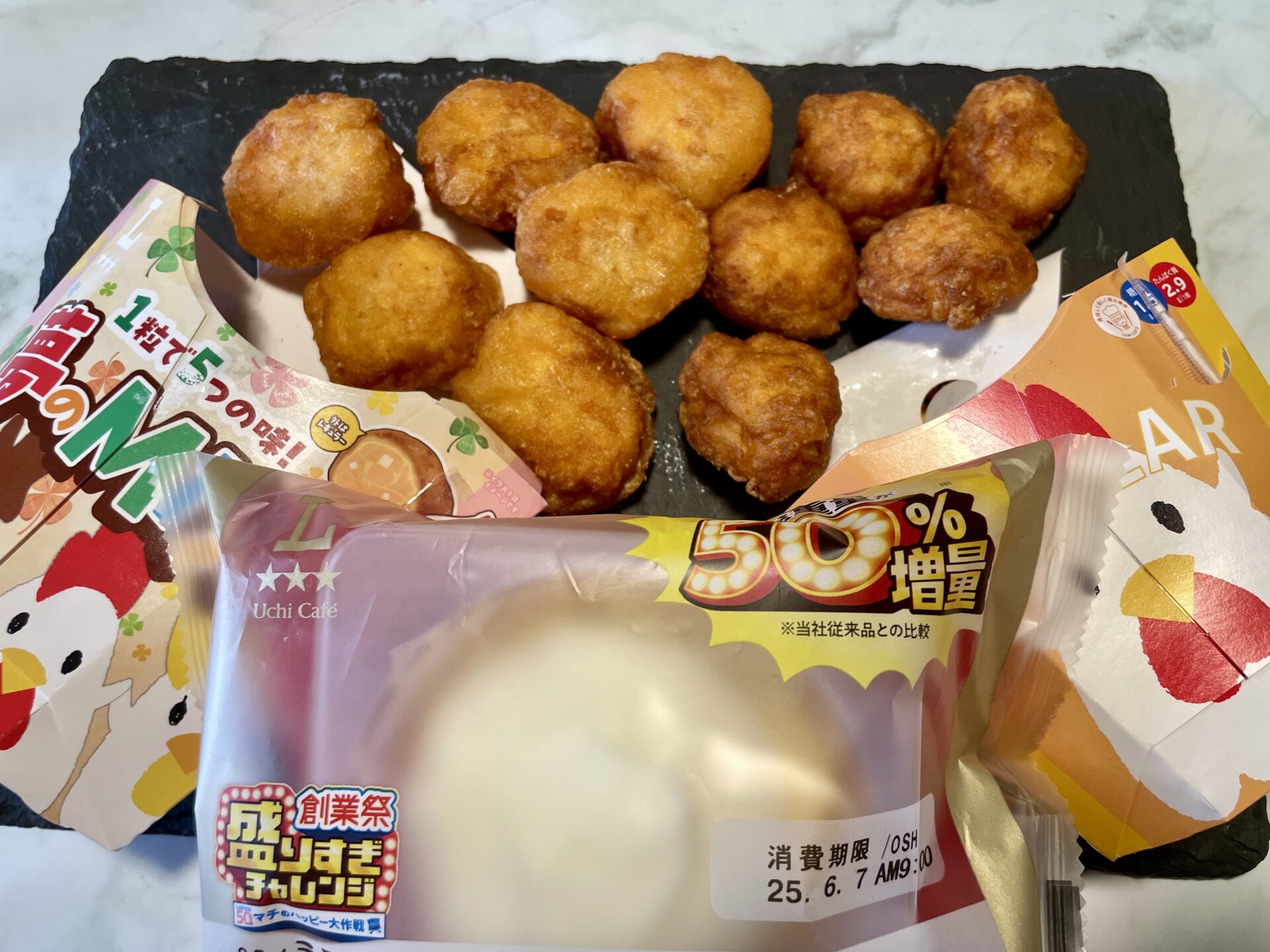 50周年記念で価格そのまま約50%増量!あの伝説企画追加開催で人気商品がお得すぎる2週間【11/17～】盛りすぎ！チャレンジ【ローソン】2025年 秋