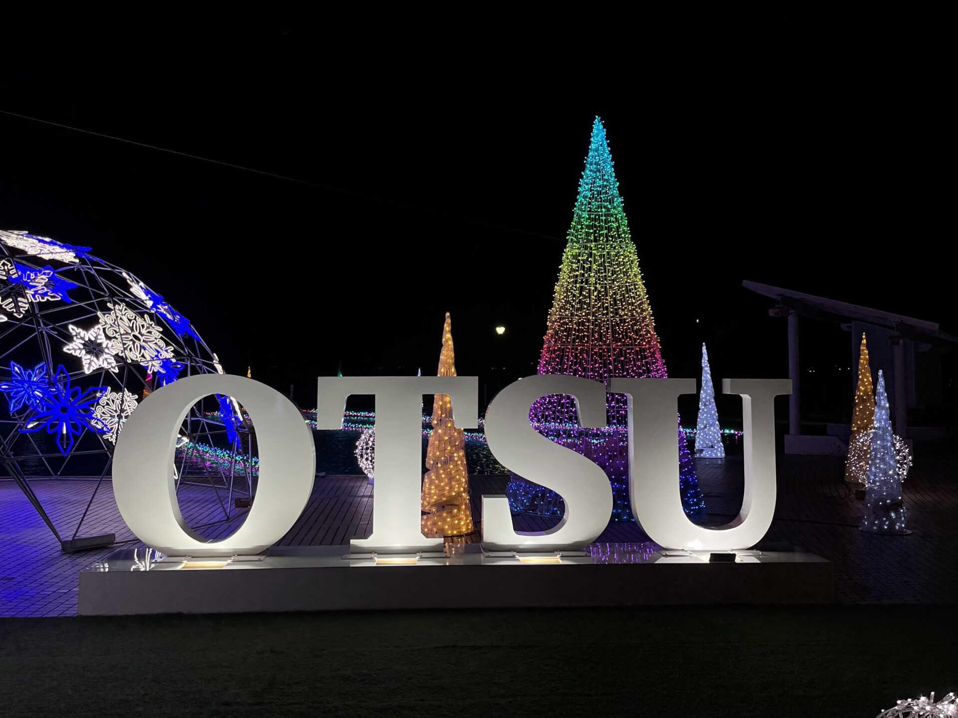 【大津市】冬の夜を彩る体験型イルミネーションが11/28(金)からスタート！びわ湖大津プリンスホテルで楽しむ光の世界⭐︎ 2025‐2026