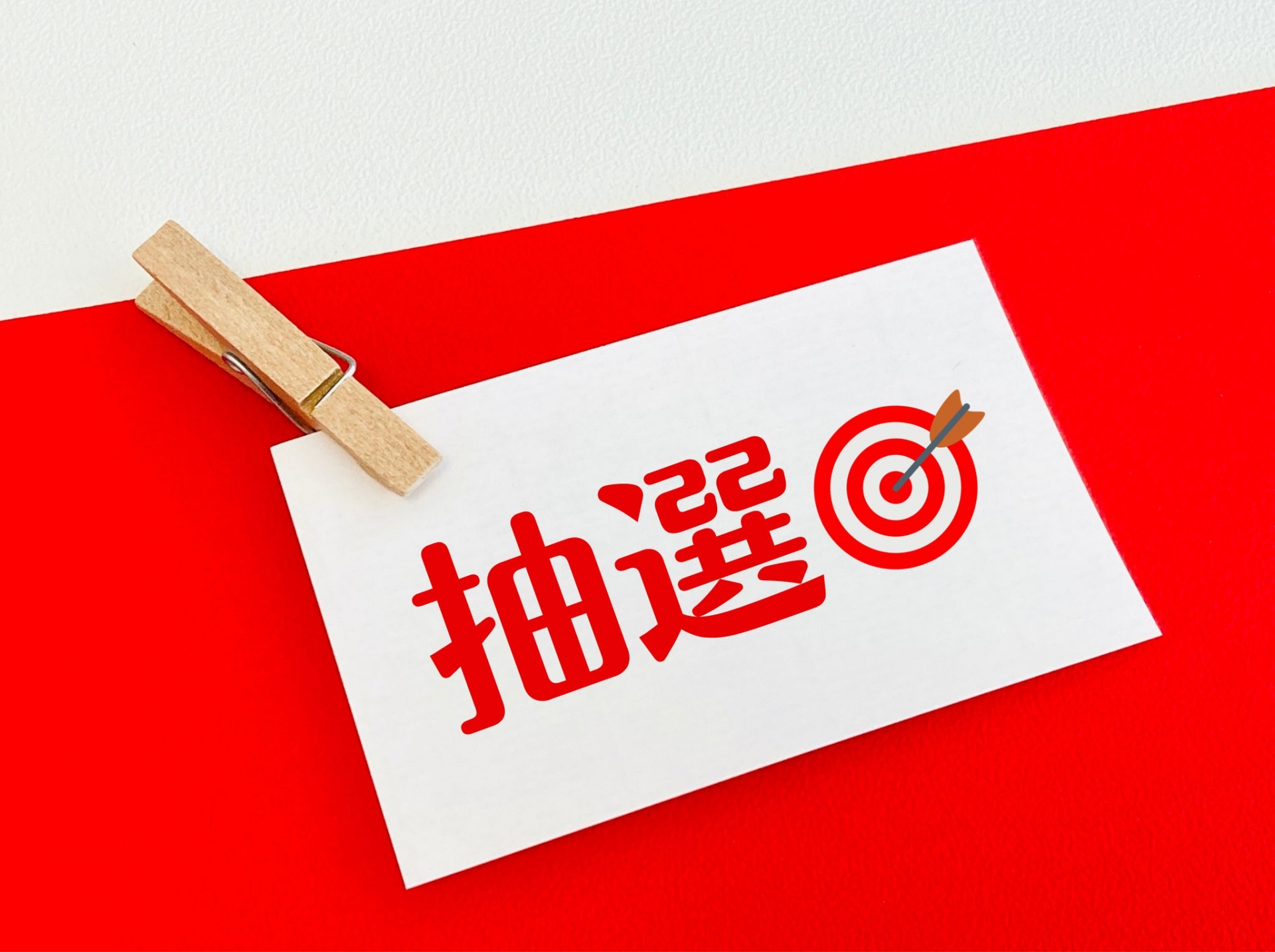 【今年もカニ当たる!!】1等・松葉ガニ1杯3本、2等・ズワイガニ1杯30本、3等・勢子ガニ1杯60本とカニづくしの抽選会！【冬の美味しい抽選会】が【Oh！Me大津テラス】で開催。