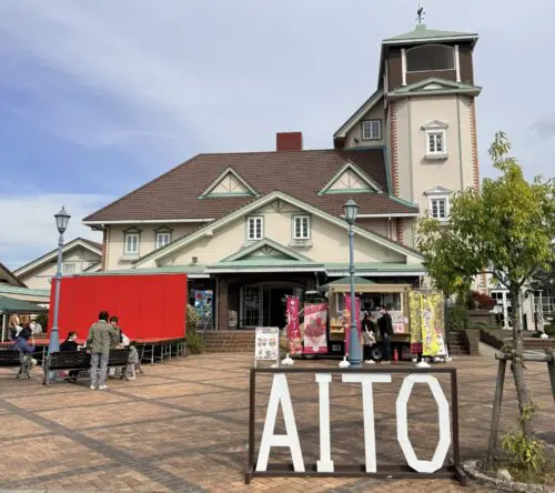 もちつきもあり！あいとうマーガレットステーション直売館 感謝セール開催★お得と楽しみがいっぱい！【12月21日】