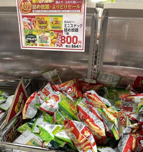 福袋・詰め放題・先着プレゼント・混雑の様子をレポ【行ってきました