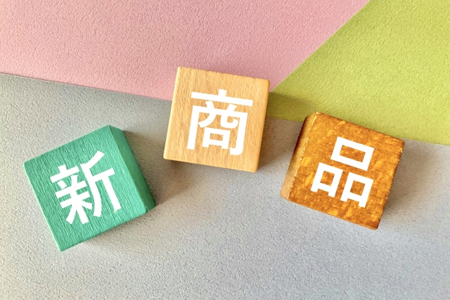 【マクドナルド新商品】ザクザク×もちもち×とろ〜り？！甘いご褒美「クリームブリュレホットドーナツ」が2月18日から期間限定で登場★Xキャンペーンも！