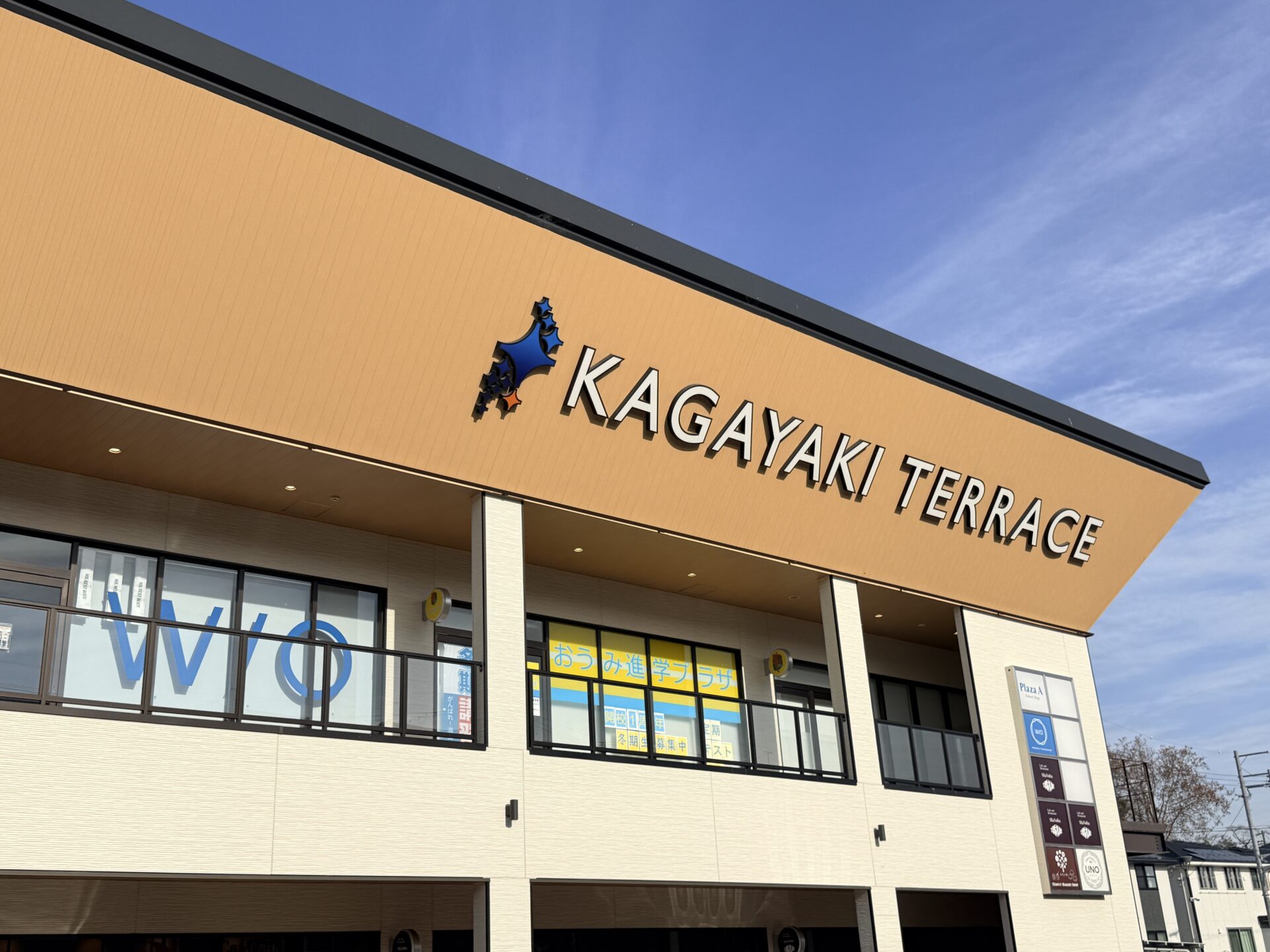 あの人気レストランで【パスタ全品半額】！草津市の「Alla Volta（アラボルタ）」でLINE友達限定パスタフェア開催☆2月5日から期間限定