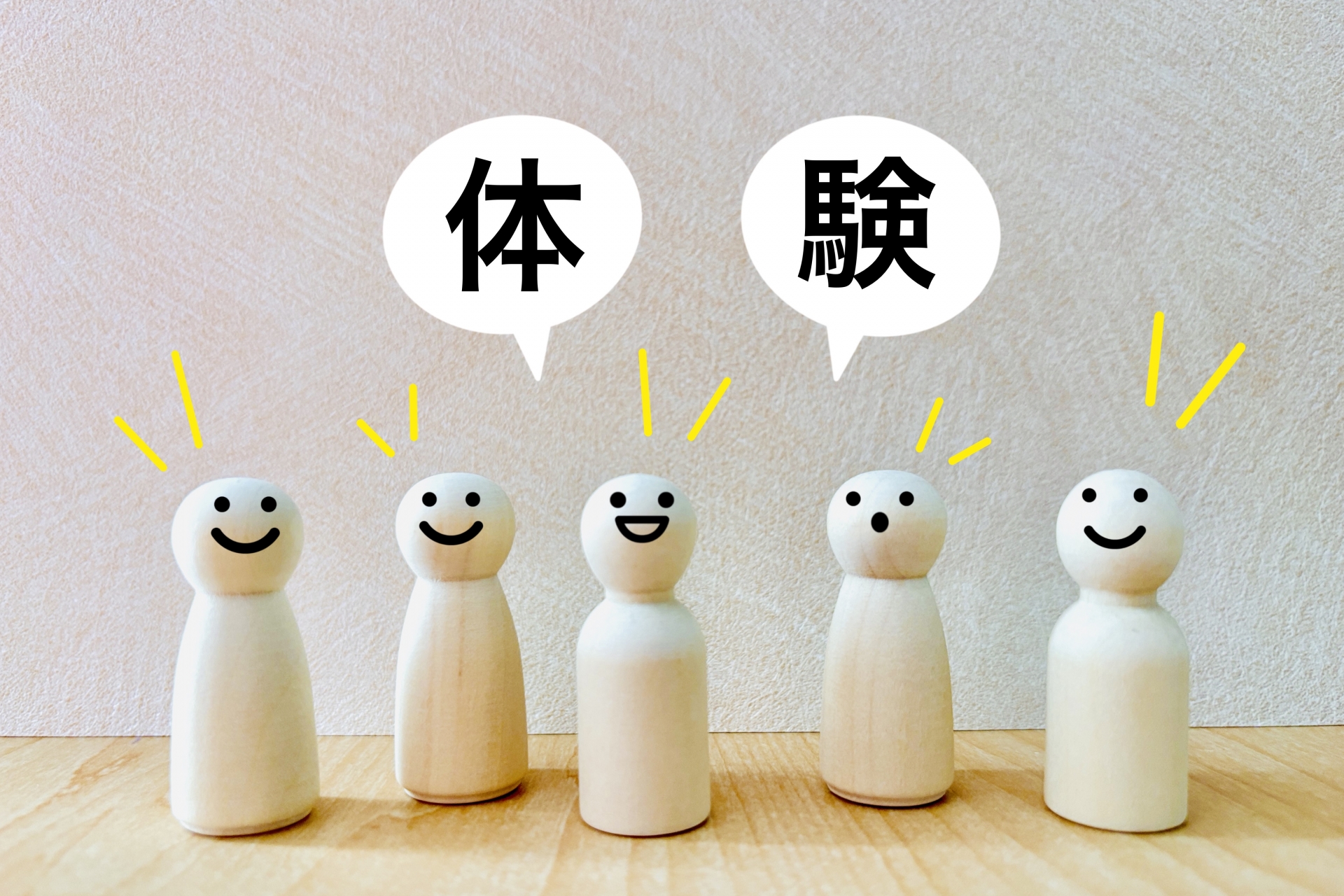 【3連休のお出かけに♪】参加費無料！アナウンサー・カメラマン・保育士・プログラマーなど色んなお仕事が体験できる【滋賀お仕事体験フェスタ】