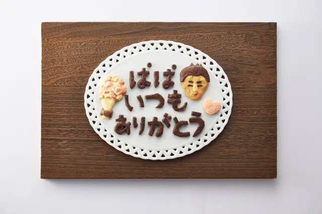 【6月13日】お父さんいつもありがとう♪とびだすメッセージBOXを作るワークショップ開催！【エイスクエア】
