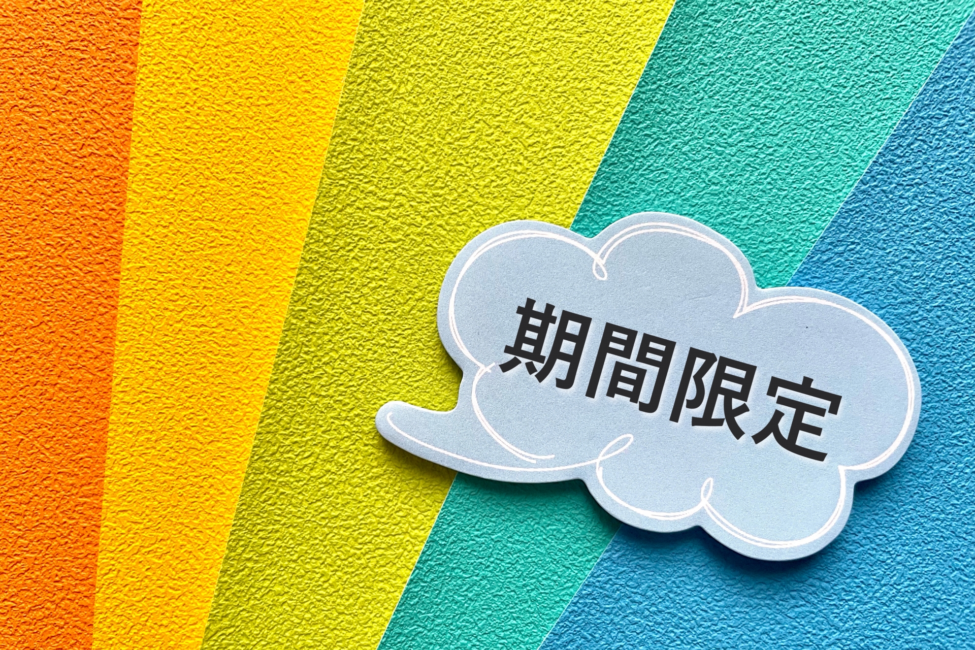 【草津市】「FEST.INAZUMA（フェスト イナズマ）」開催まであと少し！人気の「Biwakoキーホルダー」に期間限定『イナズマ』が復活♪＜道の駅草津＞