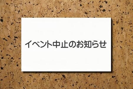 【イオンモール草津】8月開催予定のイベントが多数中止に。「あそべ〜る水族館」や仮面ライダーショーなど