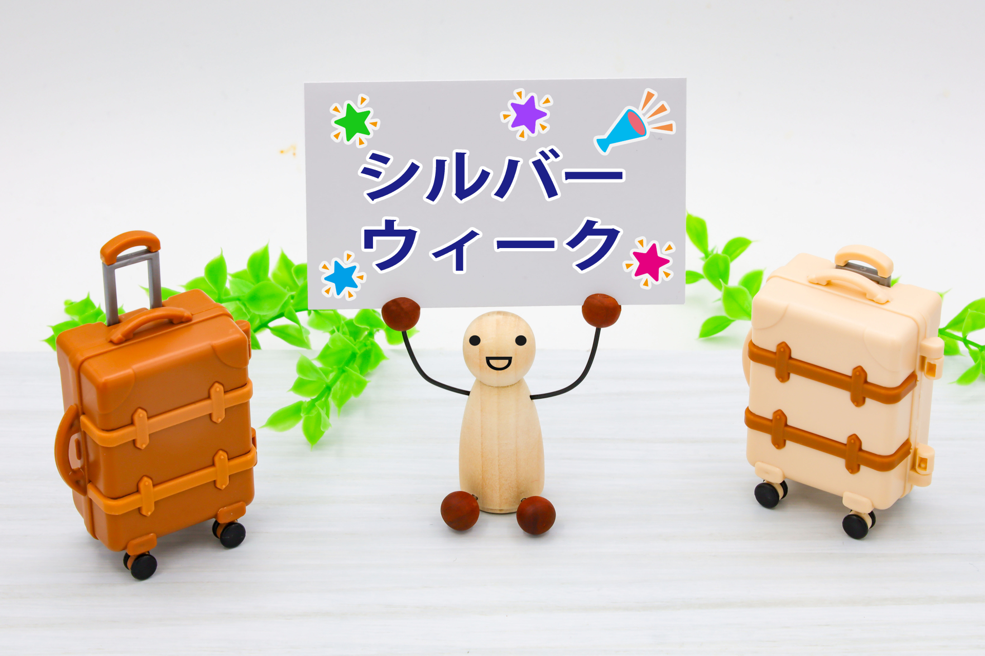 【SＷのお出かけに♪】親子で楽しめる！最高8mの大型ジャンプや回転技にチャレンジしてみよう!!【バンジートランポリン体験会】が【ビバシティ彦根】で開催。