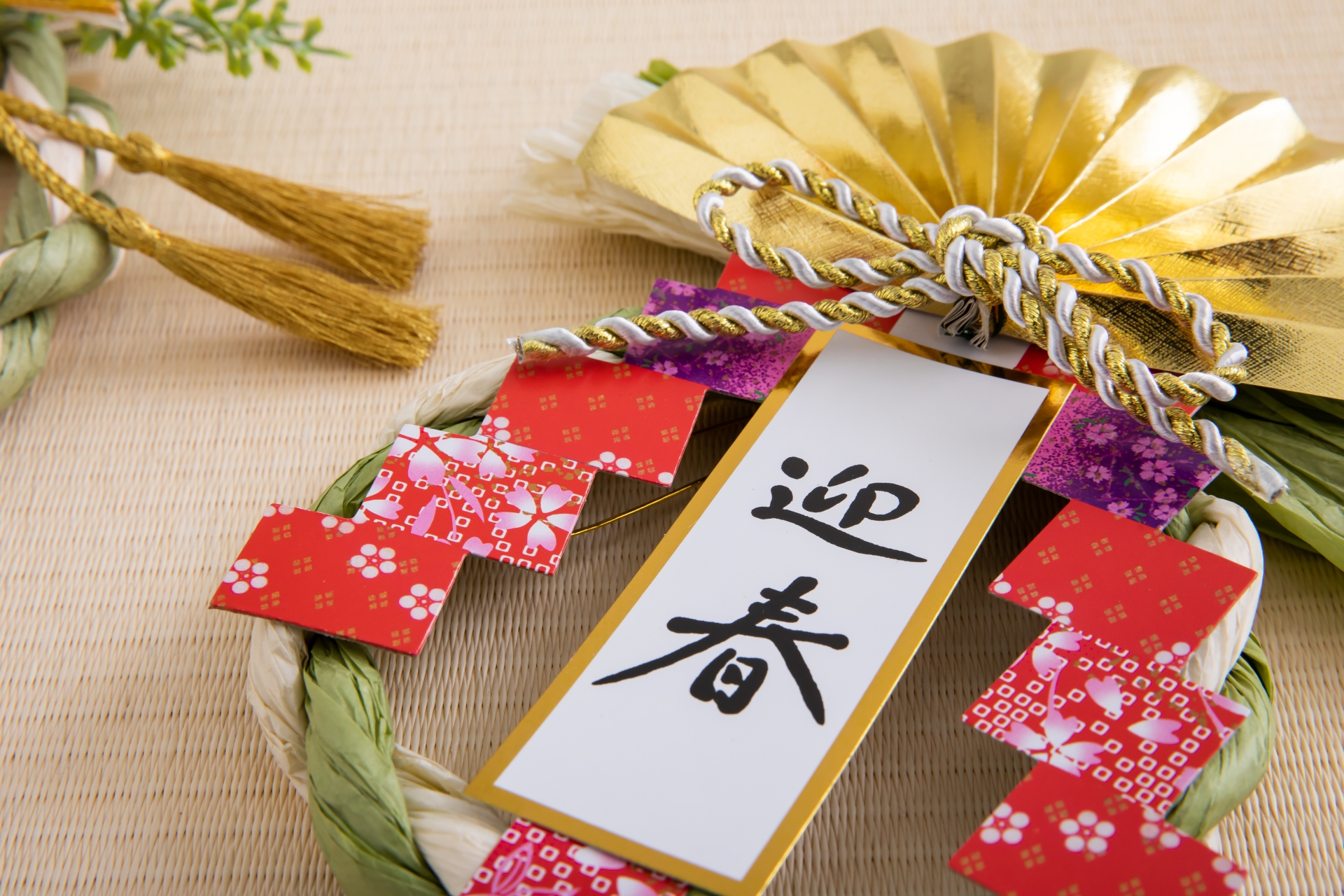 【大津市】昔ながらの結い方で、お正月のしめ縄を手作りしよう♪「しめ縄教室〜美しき、新年の幕開け〜」【びわこ文化公園・11/29開催】