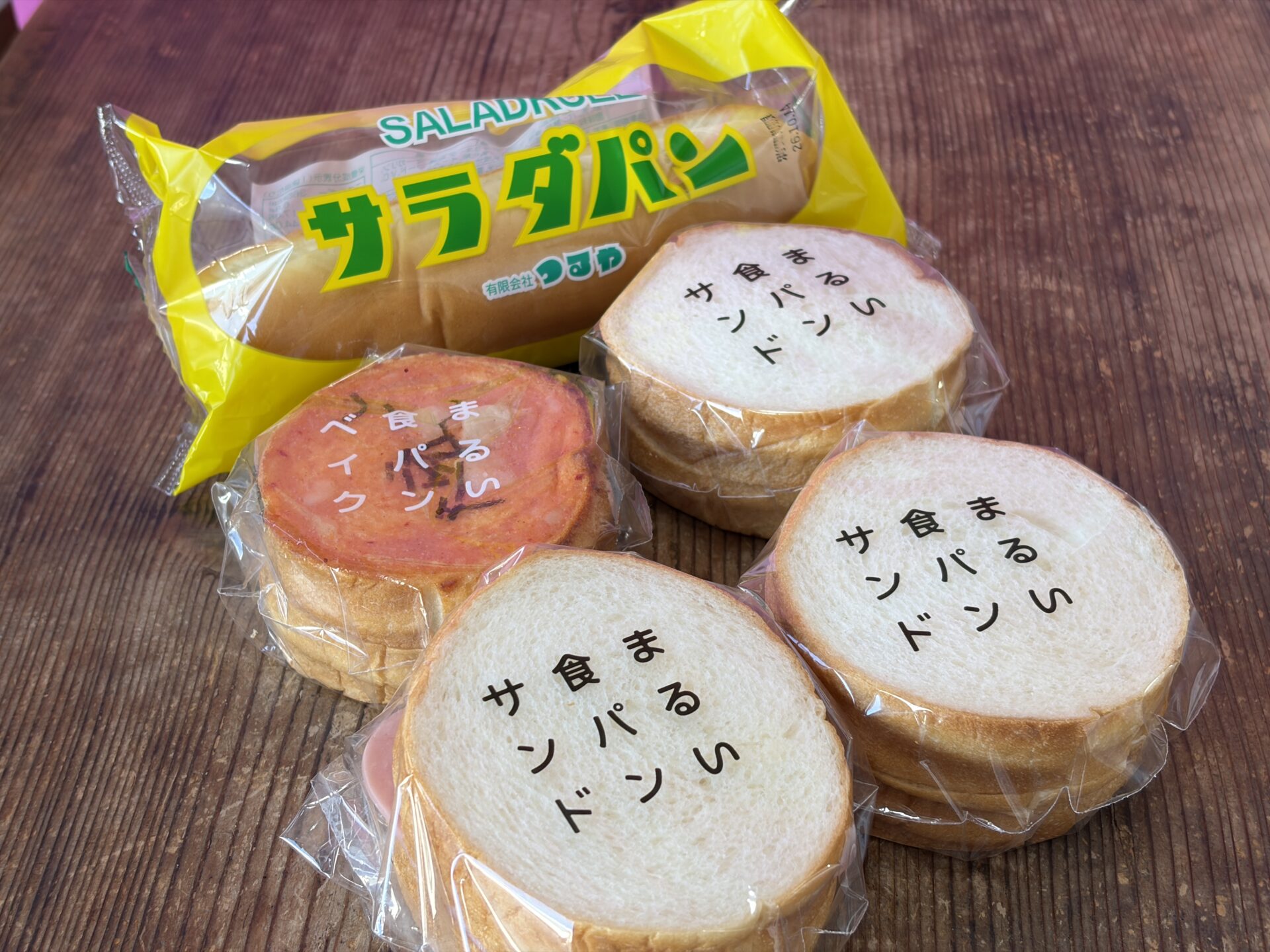 【長浜市】老舗つるやパンの「まるい食パン専門店」に行ってきた！焼きサバサンドやサラダパンも♪イートインあり