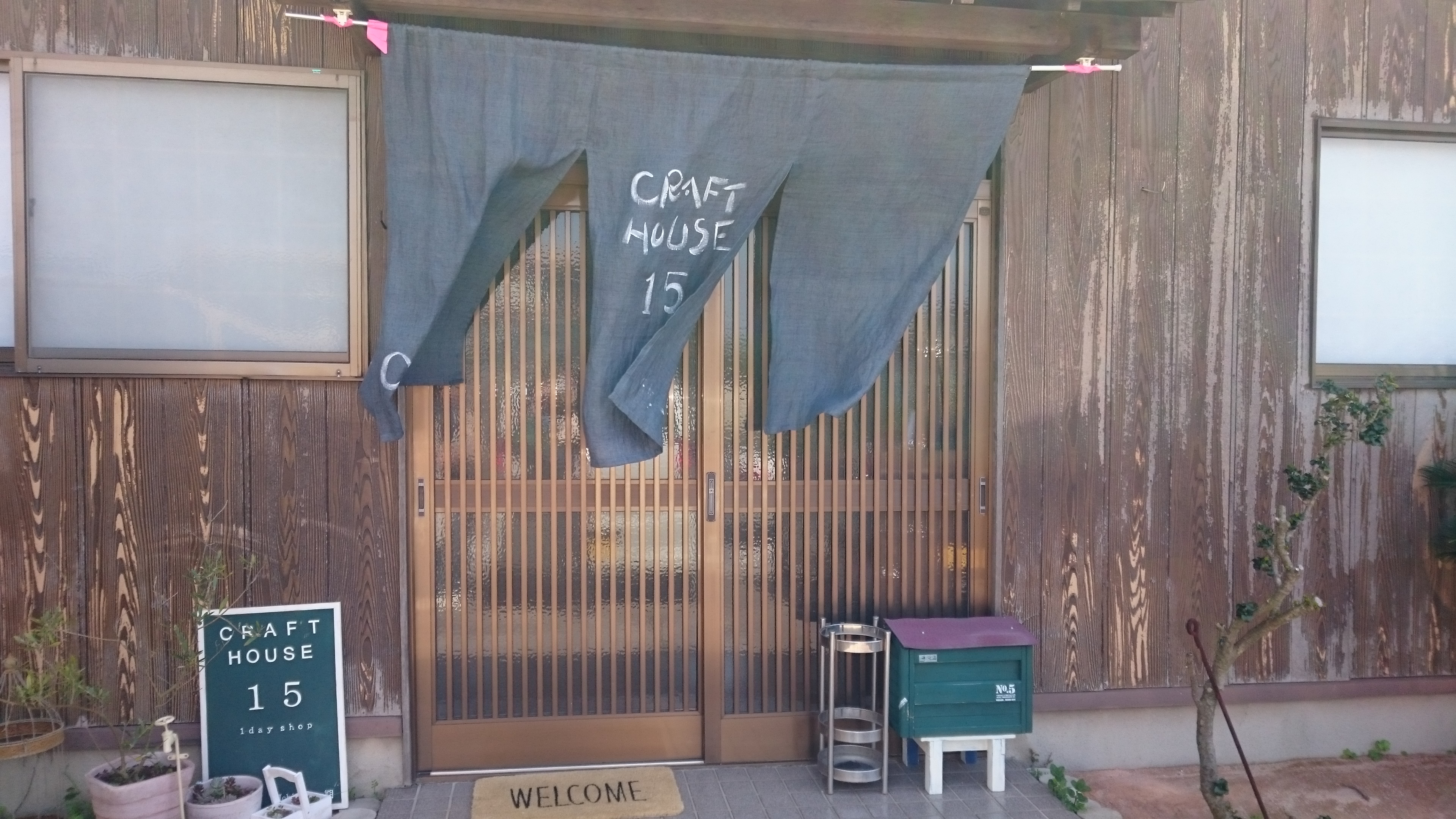 東近江市にある月に１度だけ開店するかわいい手作り雑貨のお店！CRAFT HOUSE15！