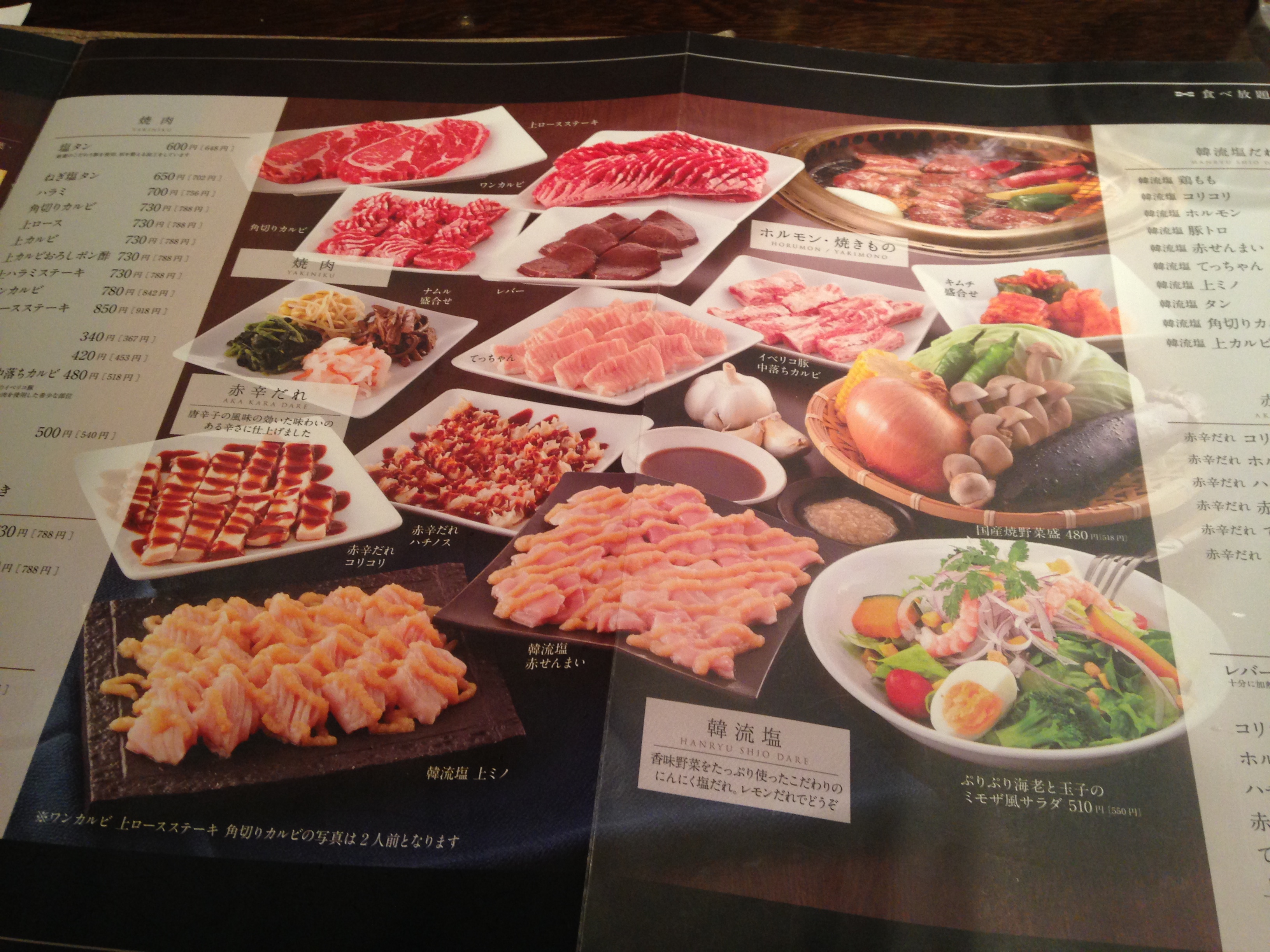 3歳以下無料！子連れでも安心の食べ放題！ワンカルビ草津店
