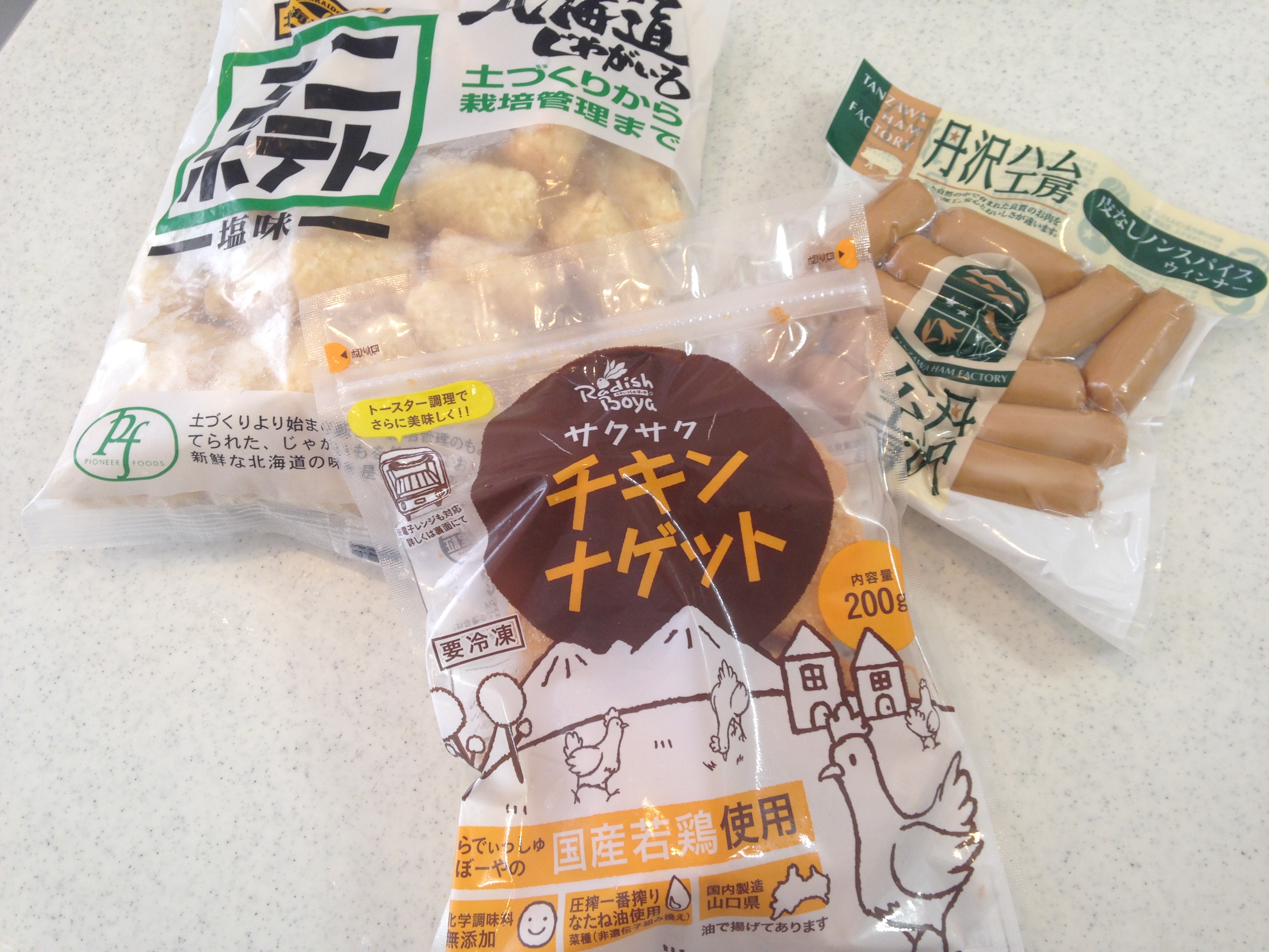 ベビー特典あり！安心食材の宅配サービス らでぃっしゅぼーや