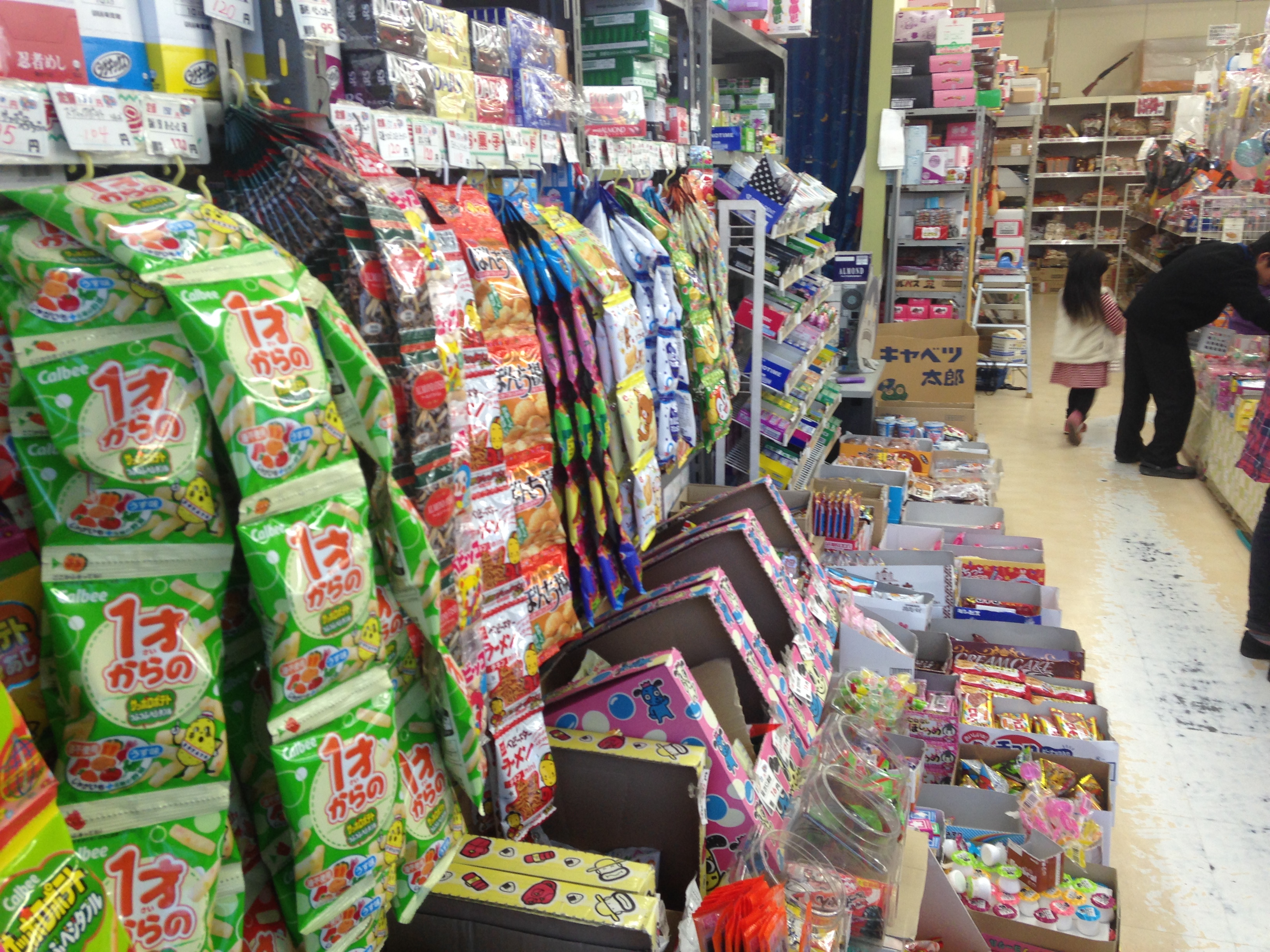 定番から最新まで、充実の品揃え！おかし市場やまかわ(東近江市)