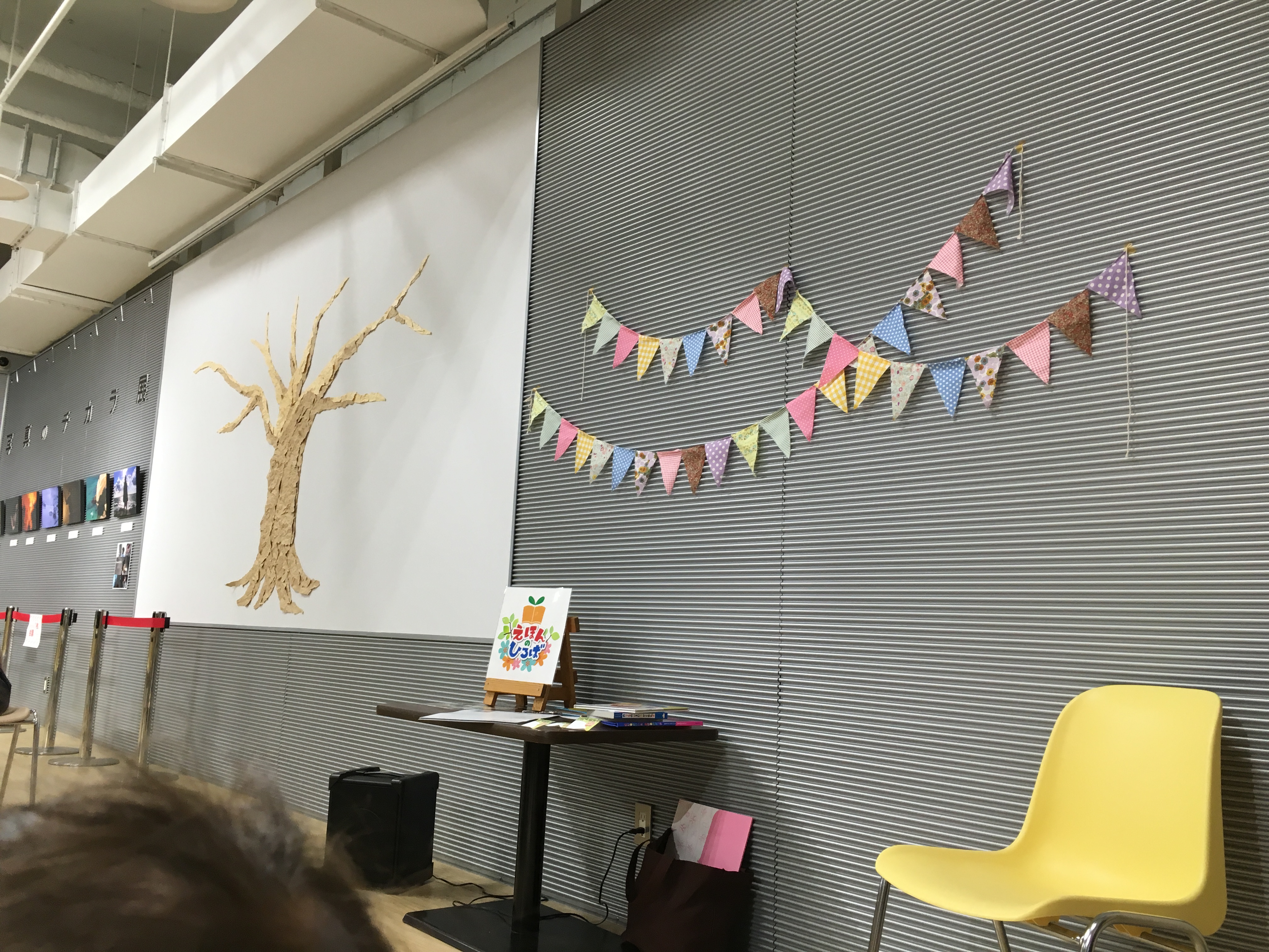 新しい絵本との出会いが☆えほんコーディネーターさんによる読み聞かせ会